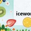 iceword/ZYzEyv（iceword）