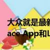 大众就是最新的Golf R超级掀背车的代名词Race App和LogBox 