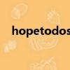 hopetodosth是什么意思（hopetodo）