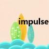 impulses（关于impulses的简介）