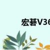 宏碁V360（关于宏碁V360介绍）