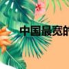 中国最宽的瀑布（中国最宽瀑布介绍）