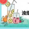 浊组词（浊字怎么组词）