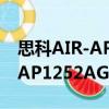 思科AIR-AP1252AG-C-K9（关于思科AIR-AP1252AG-C-K9介绍）