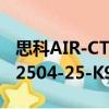 思科AIR-CT2504-25-K9（关于思科AIR-CT2504-25-K9介绍）