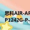 思科AIR-AP1242G-P-K9（关于思科AIR-AP1242G-P-K9介绍）