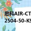 思科AIR-CT2504-50-K9（关于思科AIR-CT2504-50-K9介绍）