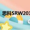 思科SRW2016（关于思科SRW2016介绍）