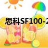 思科SF100-24（关于思科SF100-24介绍）