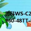 思科WS-C2960-48TT-L（关于思科WS-C2960-48TT-L介绍）