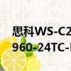 思科WS-C2960-24TC-L（关于思科WS-C2960-24TC-L介绍）