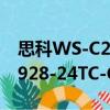 思科WS-C2928-24TC-C（关于思科WS-C2928-24TC-C介绍）