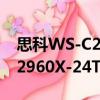 思科WS-C2960X-24TS-L（关于思科WS-C2960X-24TS-L介绍）