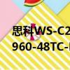 思科WS-C2960-48TC-L（关于思科WS-C2960-48TC-L介绍）