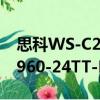 思科WS-C2960-24TT-L（关于思科WS-C2960-24TT-L介绍）