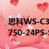 思科WS-C3750-24PS-S（关于思科WS-C3750-24PS-S介绍）