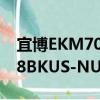 宜博EKM708BKUS-NU（关于宜博EKM708BKUS-NU介绍）