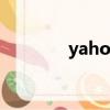 yahoo中文版（yahoo cn）