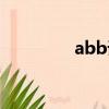 abb词语颜色（abb词语）