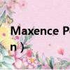 Maxence Perrin结婚了吗（maxence perrin）