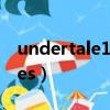 undertale18+ chara rlue63（hentaigames）