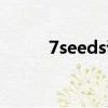 7seeds讲的什么（7seeds结局）