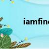 iamfine什么意思的（iamfine）