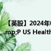 【英股】2024年07月24日代码（SXLV）名称（SPDR S&P US Health Care Select Sect ETF）最新数据