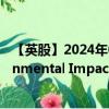 【英股】2024年07月24日代码（LIFE）名称（Rize Environmental Impact 100 UCITS ETF AccumUSD）最新数据