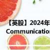 【英股】2024年07月26日代码（0HW4）名称（Charter Communications Inc. Class A）最新数据