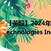 【英股】2024年07月26日代码（0HVP）名称（Lumen Technologies Inc.）最新数据