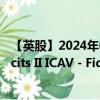 【英股】2024年07月26日代码（FGGU）名称（Fidelity Ucits II ICAV - Fidelity Global Government Bo