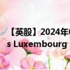 【英股】2024年07月27日代码（PAXJ）名称（Multi Units Luxembourg SICAV - Amundi MSCI Pacific Ex