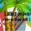 【英股】2024年07月27日代码（0GDU）名称（Paradox Interactive AB）最新数据