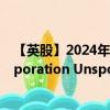 【英股】2024年07月28日代码（0TIV）名称（Fanuc Corporation Unsponsored ADR）最新数据