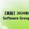 【英股】2024年07月28日代码（APTD）名称（Aptitude Software Group plc）最新数据