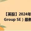 【英股】2024年07月30日代码（0RWM）名称（Bitcoin Group SE）最新数据