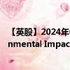 【英股】2024年07月30日代码（LIFE）名称（Rize Environmental Impact 100 UCITS ETF AccumUSD）最新数据