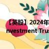 【英股】2024年07月31日代码（MNKS）名称（Monks Investment Trust PLC）最新数据