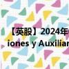 【英股】2024年08月01日代码（0RKF）名称（Construcciones y Auxiliar de Ferrocarriles S.A.）最新数据