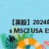 【英股】2024年08月03日代码（XZMU）名称（Xtrackers MSCI USA ESG UCITS ETF Accum Shs -1C- USD）最新