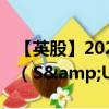 【英股】2024年08月04日代码（SUS）名称（S&U plc）最新数据