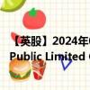 【英股】2024年08月04日代码（SJPA）名称（iShares III Public Limited Company - iShares Core MSCI