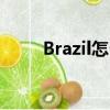 Brazil怎么读语音（brazil怎么读）