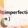 imperfection designation（imperfection）