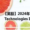 【英股】2024年08月07日代码（0L7S）名称（SolarEdge Technologies Inc.）最新数据