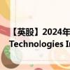 【英股】2024年08月07日代码（0L3H）名称（L3Harris Technologies Inc）最新数据