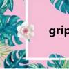 grip是紧还是松（grips）