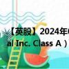 【英股】2024年08月09日代码（0V50）名称（RingCentral Inc. Class A）最新数据