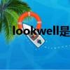 lookwell是什么意思（well是什么意思）